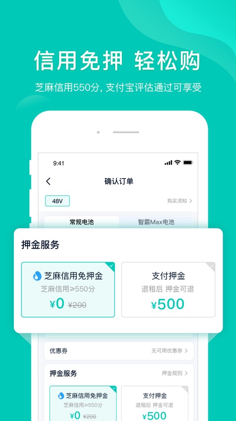 截图4