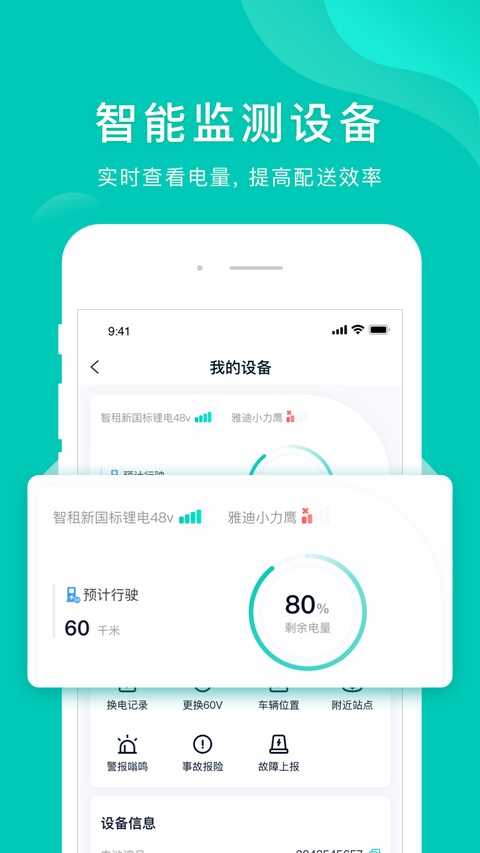 截图5